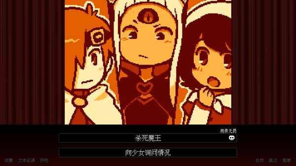 坏结局剧场.BAD END THEATER_2