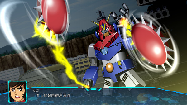 超级机器人大战30：数字终极版.Super Robot Wars 30 Ultimate Edition_0