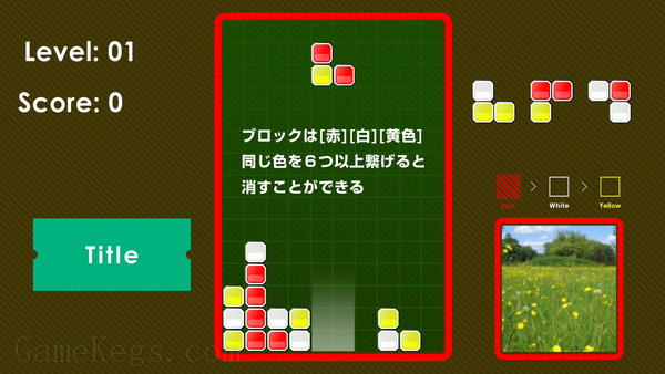 赤白黄色.Red White Yellow_4