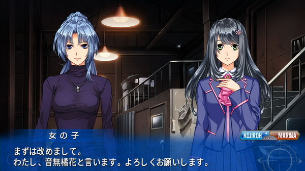 夜行侦探.EVE rebirth terror_3