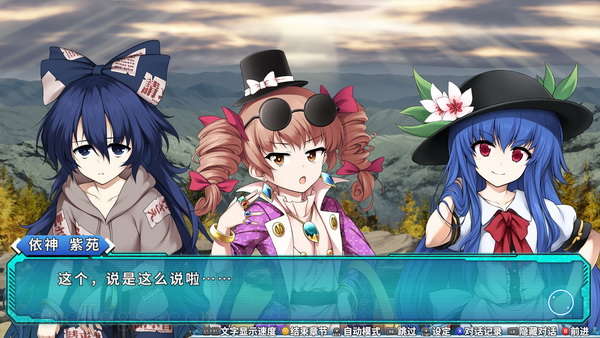 不可思议的幻想乡 -Lotus Labyrinth R-.Touhou Genso Wanderer -Lotus Labyrinth R-_2