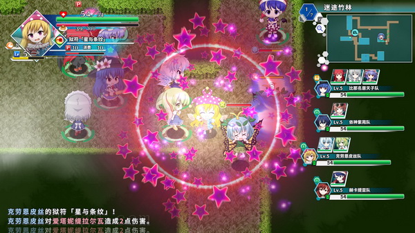 不可思议的幻想乡 -Lotus Labyrinth R-.Touhou Genso Wanderer -Lotus Labyrinth R-_4