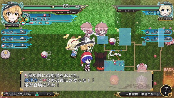 不可思议的幻想乡：莲花迷宫.Fushigi no Gensokyo Lotus Labyrinth_2