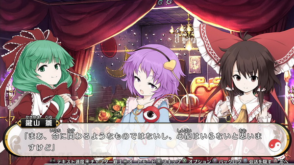 不可思议的幻想乡：莲花迷宫.Fushigi no Gensokyo Lotus Labyrinth_3