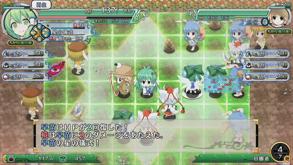 不可思议的幻想乡：莲花迷宫.Fushigi no Gensokyo Lotus Labyrinth_4