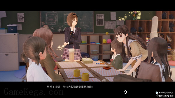 幻舞少女之剑：帝.Blue Reflection: Second Light_4