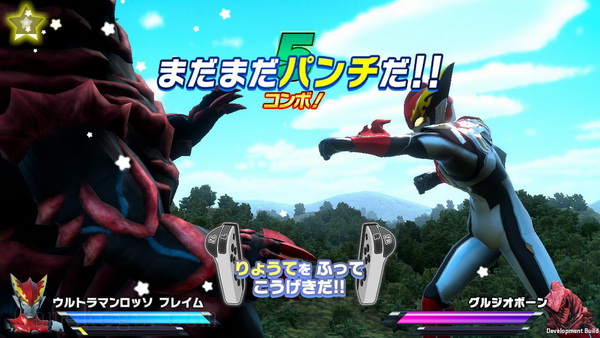 儿童乐园：奥特曼R/B.Nari Kids Park: Ultraman R/B_1