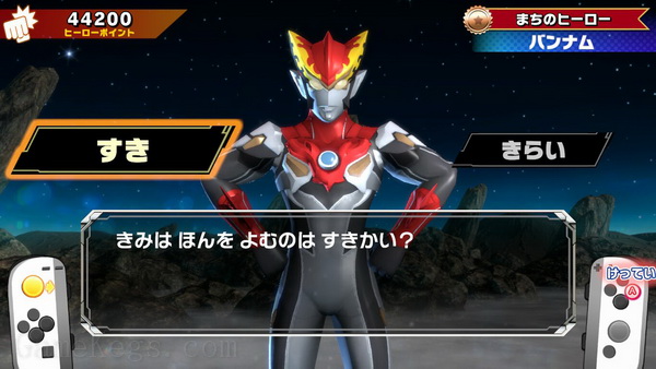 儿童乐园：奥特曼R/B.Nari Kids Park: Ultraman R/B_3