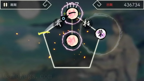 续阳春白雪2：结星协调.Lyrica 2 Stars align_0