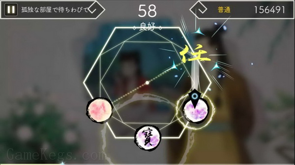 续阳春白雪2：结星协调.Lyrica 2 Stars align_1