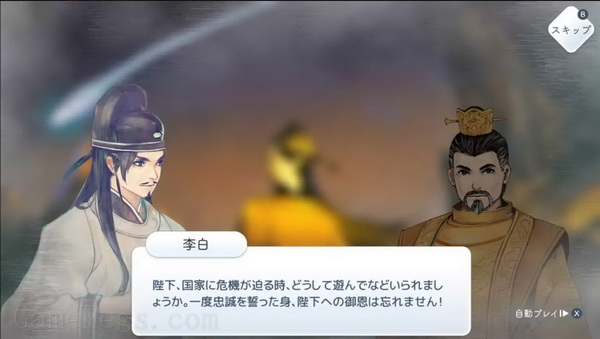 续阳春白雪2：结星协调.Lyrica 2 Stars align_2