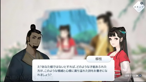 续阳春白雪2：结星协调.Lyrica 2 Stars align_3