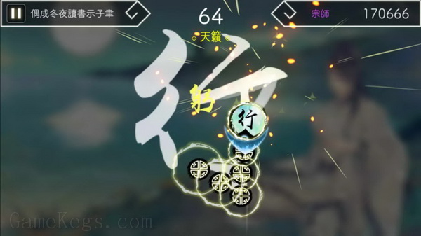 续阳春白雪2：结星协调.Lyrica 2 Stars align_4