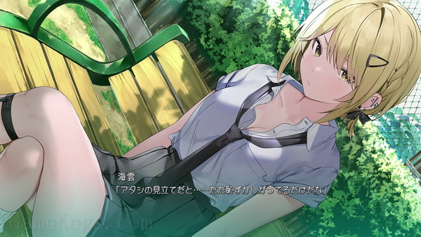 恋爱零经验的同班同学.Keiken Zero na Classmate_3
