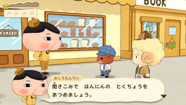 屁屁侦探 噗噗！未来名侦探登场！.Oshiritantei Pupupu Mirai no Meitantei Tojo_1