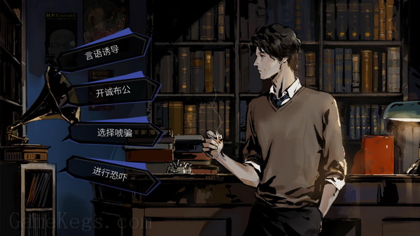 寄居隅怪奇事件簿.Hermitage: Strange Case Files_2
