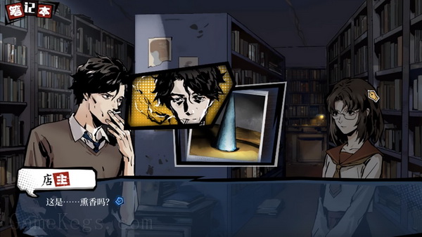 寄居隅怪奇事件簿.Hermitage: Strange Case Files_3