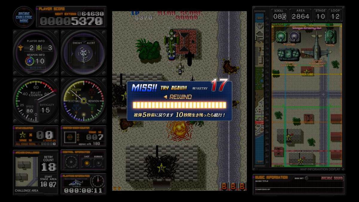 究极虎式直升机.Kyuukyoku Tiger Heli: Toaplan Arcade Garage_5