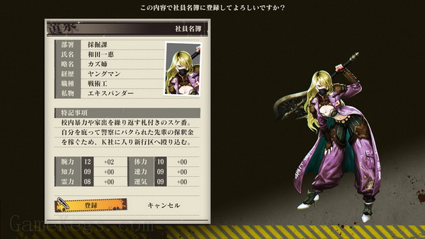 黄泉裂华.Undernauts: Labyrinth of Yomi_1