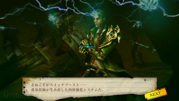 黄泉裂华.Undernauts: Labyrinth of Yomi_4