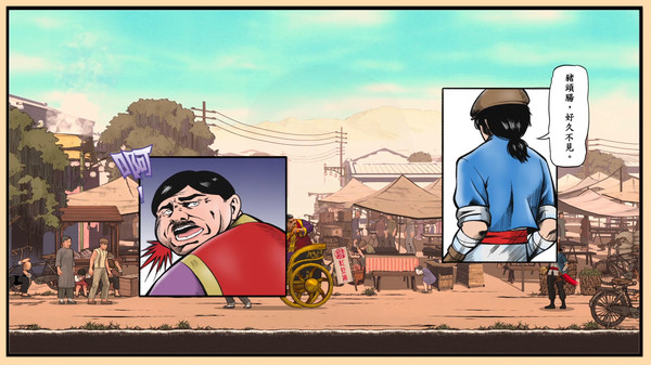 廖添丁：绝代凶贼之末日 – 豪华版.Legend of Tianding Deluxe Edition_0