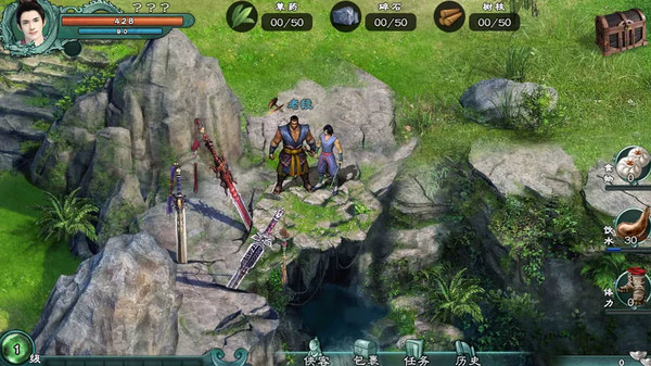 仙绣剑缘录.Sword_1