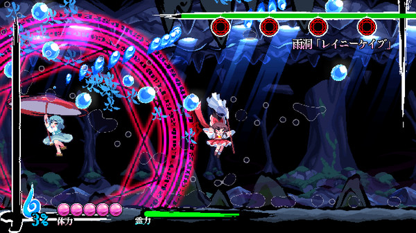 东方刚欲异闻 ~ 被水淹没的沉愁地狱.Touhou Gouyoku Ibun ~ Suibotsushita Chinshuu Jigoku_1