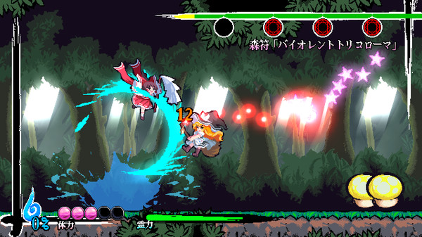 东方刚欲异闻 ~ 被水淹没的沉愁地狱.Touhou Gouyoku Ibun ~ Suibotsushita Chinshuu Jigoku_2