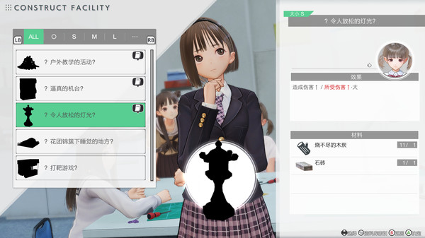 幻舞少女之剑: 帝 数字终极版 with 季票 with bonus.BLUE REFLECTION: Second Light Ultimate Edition with bonus_1