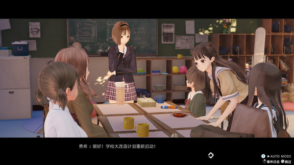 幻舞少女之剑: 帝 数字终极版 with 季票 with bonus.BLUE REFLECTION: Second Light Ultimate Edition with bonus_4