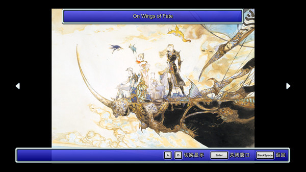 最终幻想V：像素复刻版.Final Fantasy V: Pixel Remaster_5