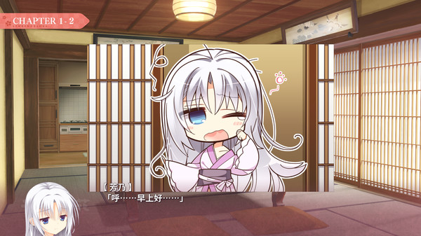 千恋＊万花.Senren＊Banka_2