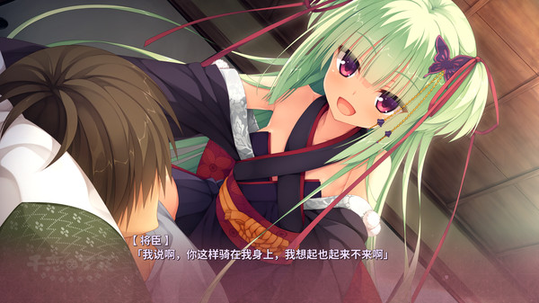千恋＊万花.Senren＊Banka_4