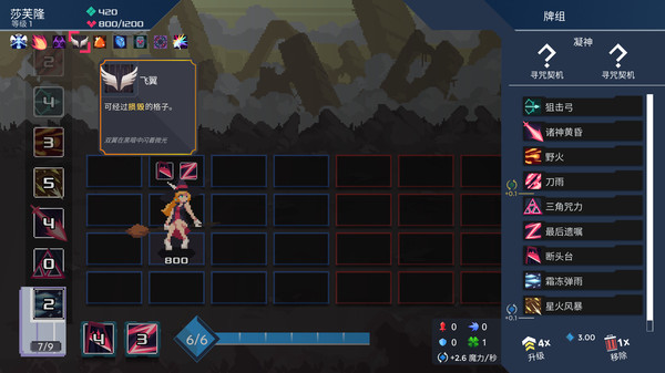 伊甸之路.One Step From Eden_2