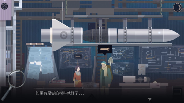 OPUS：灵魂之桥.OPUS: Rocket of Whispers_0