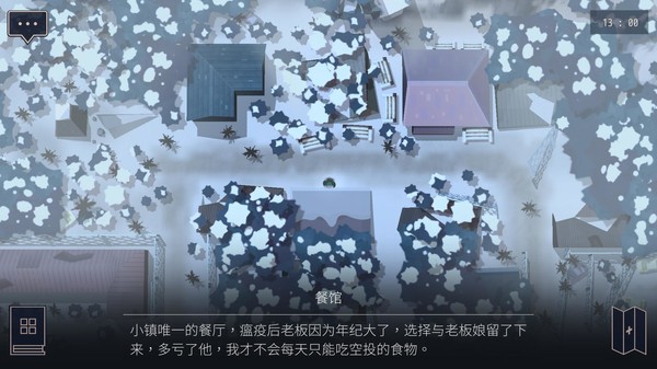 OPUS：灵魂之桥.OPUS: Rocket of Whispers_3