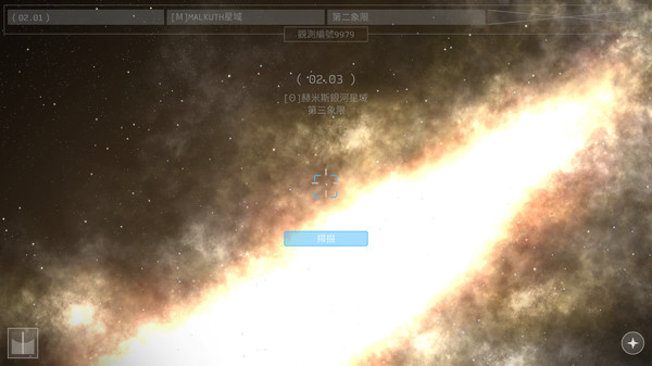 OPUS：地球计划.OPUS: The Day We Found Earth_1