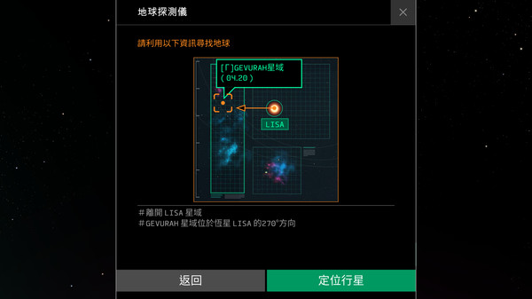OPUS：地球计划.OPUS: The Day We Found Earth_3