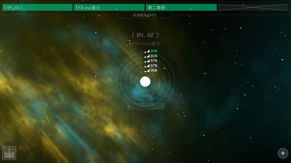 OPUS：地球计划.OPUS: The Day We Found Earth_4
