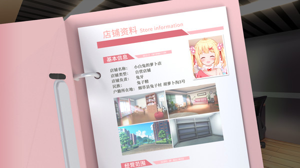 小白兔电商.Bunny eShop_0