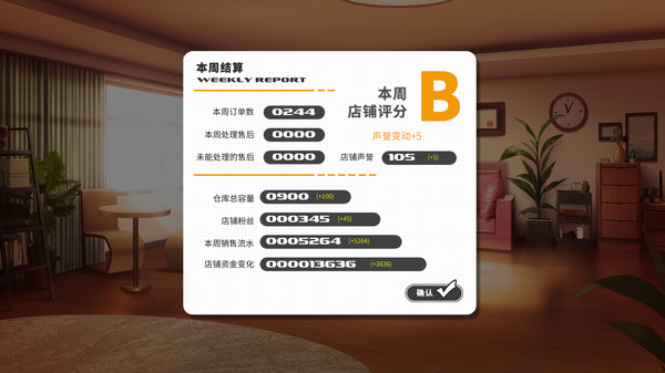 小白兔电商.Bunny eShop_2