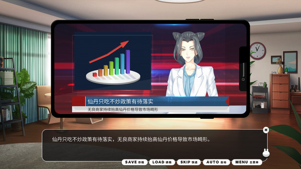 小白兔电商.Bunny eShop_3