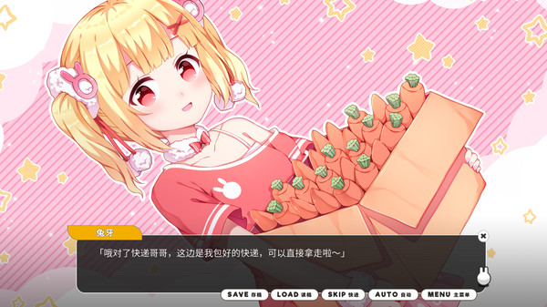 小白兔电商.Bunny eShop_5