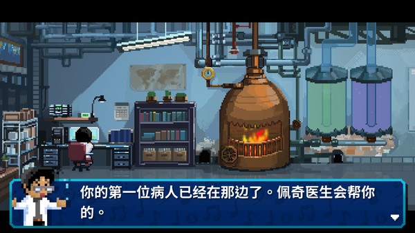 节奏医生.Rhythm Doctor_0