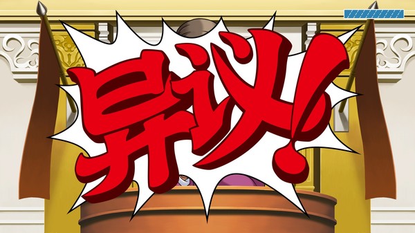 逆转裁判三部曲：成步堂精选集.Phoenix Wright: Ace Attorney Trilogy_0