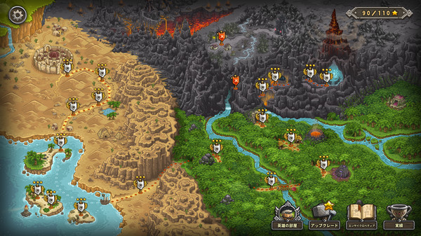 王国保卫战：前线.Kingdom Rush Frontiers_0