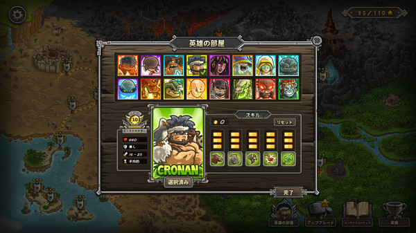 王国保卫战：前线.Kingdom Rush Frontiers_2