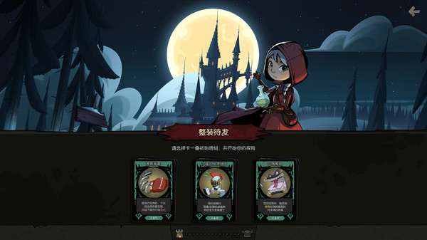月圆之夜.Night of Full Moon_0