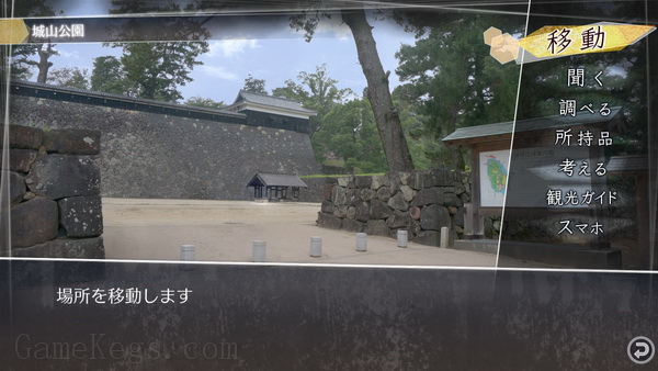 方根书简：最后的回信.Root Letter: Last Answer_3