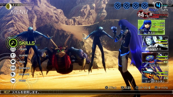 真女神转生V.Shin Megami Tensei V_0